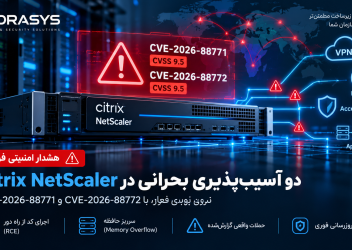 هشدار امنیتی فوری برای Citrix NetScaler؛ دو آسیب‌پذیری بحرانی با بهره‌برداری فعال